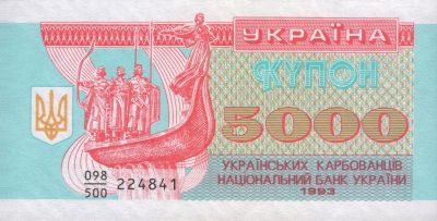 Obverse side of the banknote 5 000 uak  (1993)