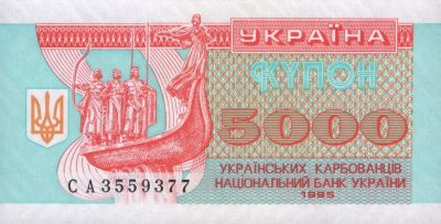 Obverse side of the banknote 5 000 uak  (1995)