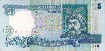 Лицьова сторона банкноти 5 гривень  (2001)