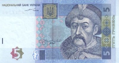 Obverse side of the banknote 5 uah  (2004)