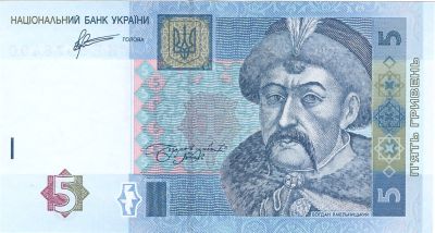 Лицьова сторона банкноти 5 гривень  (2011)