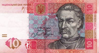 Obverse side of the banknote 10 uah  (2006)