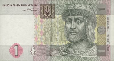 Лицьова сторона банкноти 1 гривня  (2004)