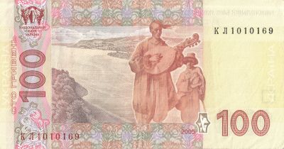 Зворотна сторона банкноти 100 гривень  (2005)