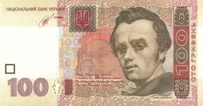 Лицевая сторона банкноты 100 гривен  (2014)