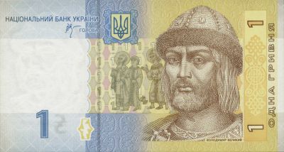 Лицьова сторона банкноти 1 гривня  (2006)