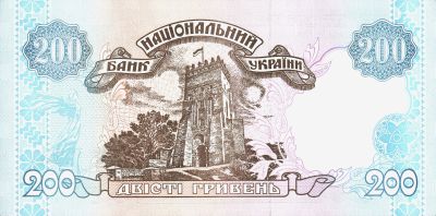 Зворотна сторона банкноти 200 гривень  (2000)