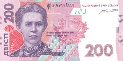 Лицевая сторона банкноты 200 гривен  (2014)