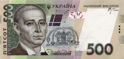 Obverse side of the banknote 500 uah  (2006)