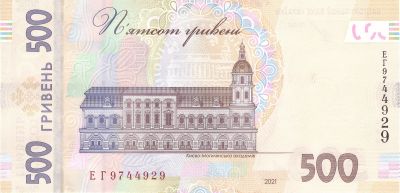 Зворотна сторона банкноти 500 гривень  (2021)