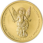 Продам пам'ятну монету Архістратиг Михаїл (золото)