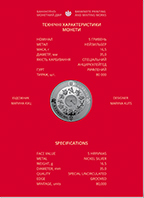 Рік дракона у сувенірній упаковці. Монета НБУ.