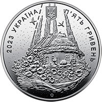 Аверс монети Народжений в Україні