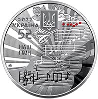 Coin obverse Our national anthem