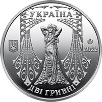 Coin obverse Solomiya Krushelnytska