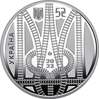 Аверс монеты Страна супергероев. Спасибо железнодорожникам!