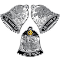 Аверс монети Набір із трьох срібних монет “Щедрик – колядка дзвонів” у футлярі