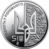 Coin obverse Europe Day