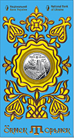 Аверс монети Орьнек. Кримськотатарський орнамент у сувенірному пакованні