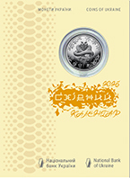 Аверс монеты Год Змеи в сувенирной упаковке