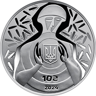 Аверс монети Ні куля, ні шабля!