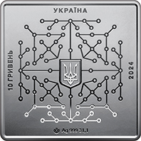 Аверс монети Цифрова держава