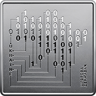 Реверс монети Цифрова держава