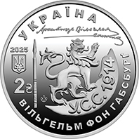 Аверс монеты "130 лет со дня рождения Василия Вышиваного" в сувенирной упаковке