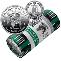 Реверс монеты Ролл обиходных памятных монет `Силы беспилотных систем Вооруженных сил Украины` (в ролике 25 монет)