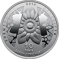 Продам пам'ятну медаль НБУ Національне антикорупційне бюро України ( 2024 р.)