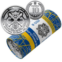 Реверс монети Ролик обігових пам’ятних монет `Сили логістики Збройних Сил України` (у ролику 25 монет)