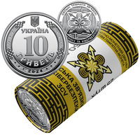 Coin obverse The roller of circulating memorial coins of communication and cybersecurity of the Armed Forces of Ukraine '(in a video of 25 coins)