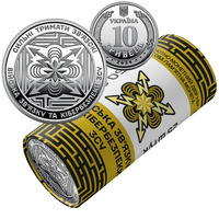 Продам памятную монету Ролик обихолных памятных монет 'Войска связи и кибербезопасности Вооруженных Сил Украины` (в ролике 25 монет) (не вказується (набір))