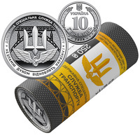 Продам памятную монету Ролл обиходных памятных монет `Государственная специальная служба транспорта` (в ролике 25 монет) (не вказується (набір))