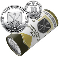 Реверс монети Ролик обігових пам’ятних монет `Командування об`єднаних сил Збройних Сил України` (у ролику 25 монет)