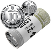 Аверс монеты Ролик обиходных памятных монет `Антоновский мост` (в ролике 25 монет)