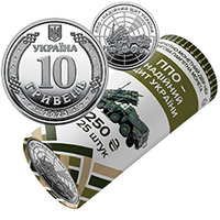 Coin obverse The roller of circulating memorial coins `AC - reliable shield of Ukraine '(in a video of 25 coins)