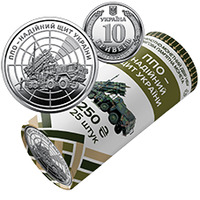 Coin reverse The roller of circulating memorial coins `AC - reliable shield of Ukraine '(in a video of 25 coins)