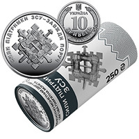 Продам памятную монету Ролик обиходных памятных монет `Силы поддержки Вооруженных Сил Украины` (в ролике 25 монет) (не вказується (набір))