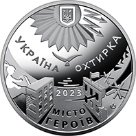 Coin obverse Memorial Medal `City of Heroes - Okhtyrka '