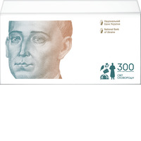 Реверс монеты Памятная банкнота номиналом 500 гривен образца 2015 года к 300-летию со дня рождения Григория Сковороды (в конверте)