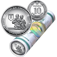 Реверс монети Ролик обігових пам`ятних монет номіналом 10 гривень `Сили територіальної оборони Збройних Сил України` (у ролику 40 монет)