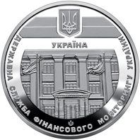 Coin obverse Memorial Medal `State Financial Monitoring Service of Ukraine”