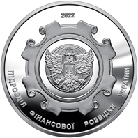 Coin reverse Memorial Medal `State Financial Monitoring Service of Ukraine”