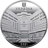 Аверс монети Пам`ятна медаль `25-річчя заснування Конституційного Суду України`