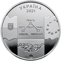 Аверс монеты Памятная медаль`100 лет украинскому свободному университету`