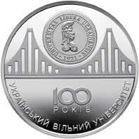 Продам памятную медаль НБУ 100 лет Украинскому вольному университету (2021г.)