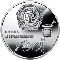 Продам памятную медаль НБУ 100 лет Национальному фармацевтическому университету Украины (2021г.)