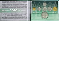 Набір `Монети України` 2020 року