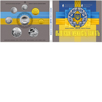 Набір `Монети України 2019 року`
